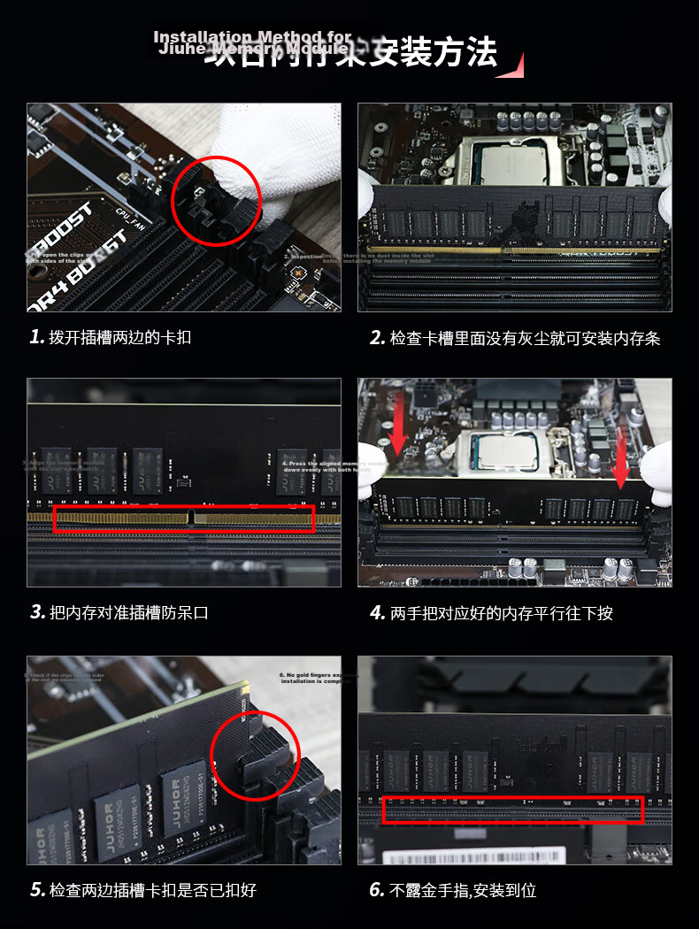 JUHOR 16GB DDR5 6000 Desktop RAM CL38 Starfield Black No RGB AI Boost 10