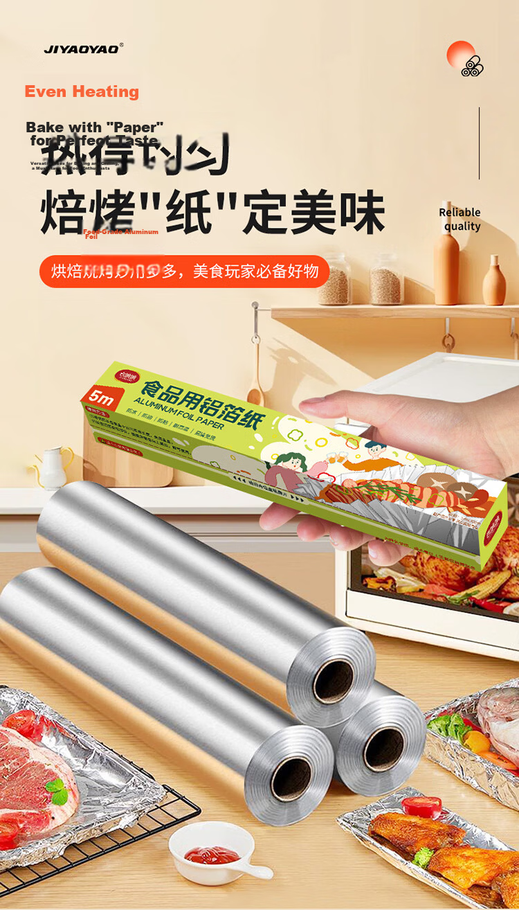 JIYAOYAO Air Fryer Aluminum Foil Roll 20m Kitchen BBQ Oven Baking Paper Moisture Lock Fresh-Keeping 1