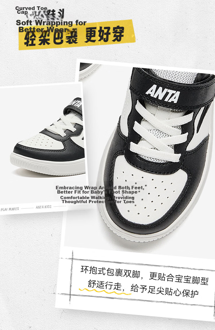 Anta Kids Boys' Sports Shoes Toddler Spring 2026 Lightweight School White Sneakers Casual Skate Shoes A12619976 30