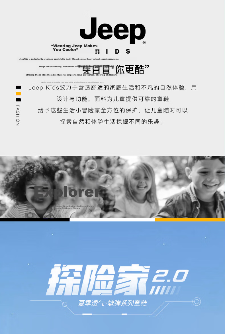 JEEP Kids Sports Shoes Spring Summer Single Mesh Breathable Dad Sneakers Non-slip Mesh Shoes Boys Girls Running Shoes Black Gray Size 37 1