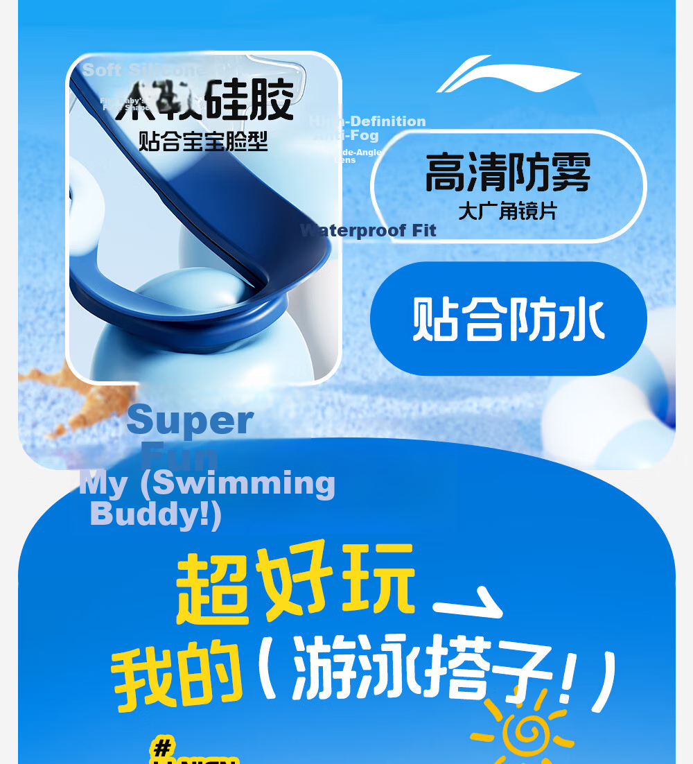 LI-NING Kids Swimming Goggles Boys Large Frame Waterproof Anti-Fog HD Youth Training Swim Glasses 1