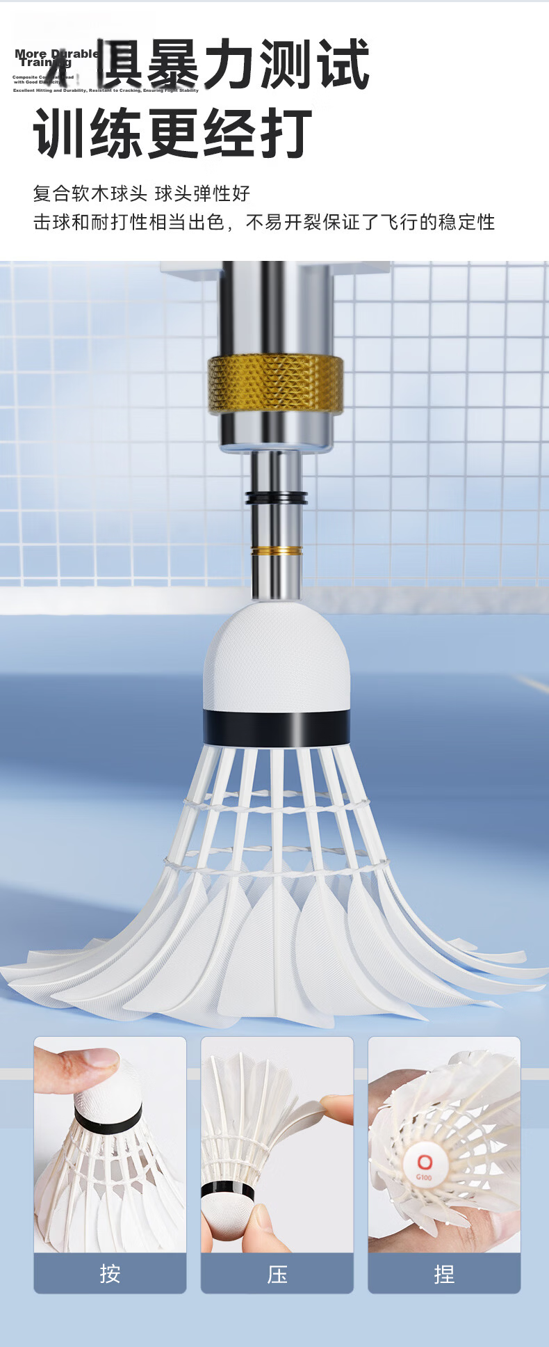JD Jingzao Lingyun G100 Durable Goose Feather Badminton Shuttlecocks, Anti-Fray, Single Tube of 12【Durability King】 7