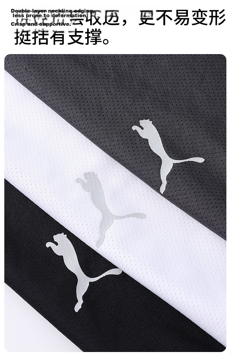 PUMA Classic Simple High Elastic Mesh Quick-Dry Breathable Short Sleeve T-Shirt 1 Piece 7