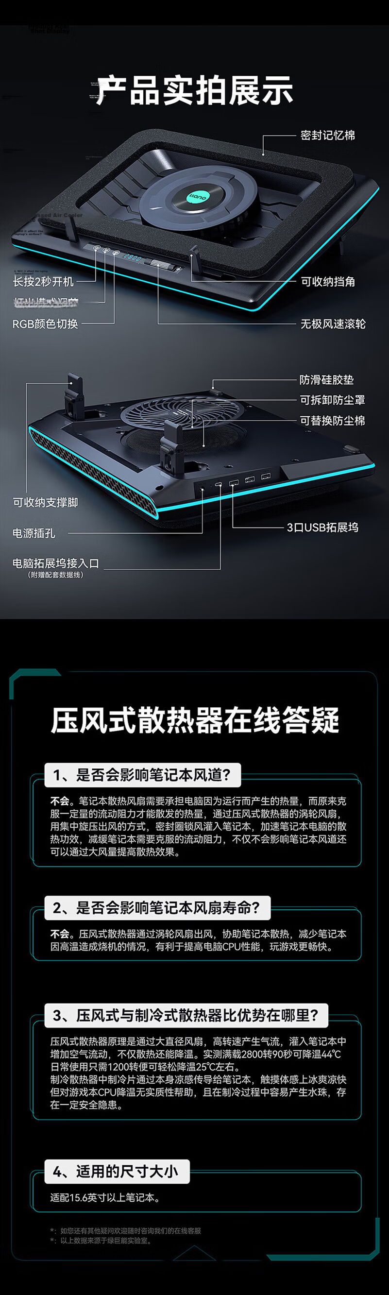 Llano V12 Laptop Blower Cooling Fan High Airflow Adjustable Speed Computer Stand Compatible with Lenovo Dell Alienware Savior ASUS ROG White Model 32