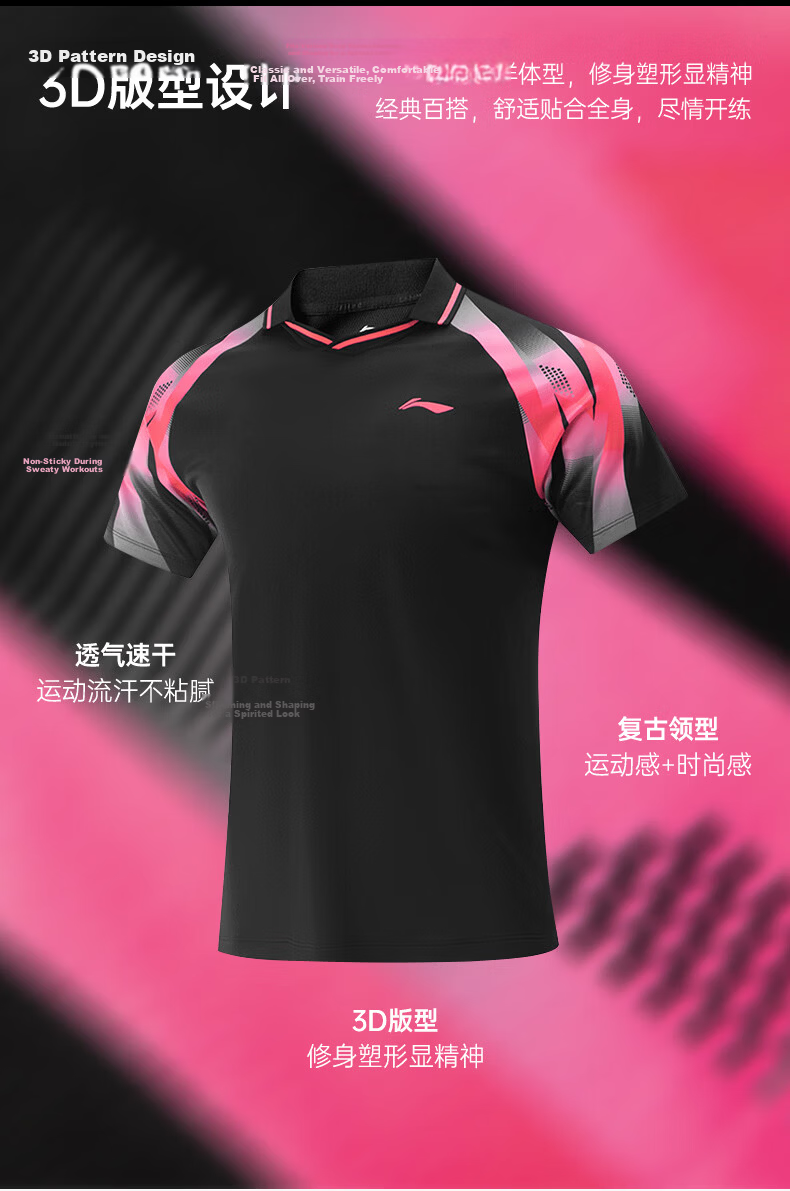 LI-NING Table Tennis Quick-Dry Short Sleeve Shirt Professional Competition Sportswear Unisex Comfortable Breathable Team Jersey 9