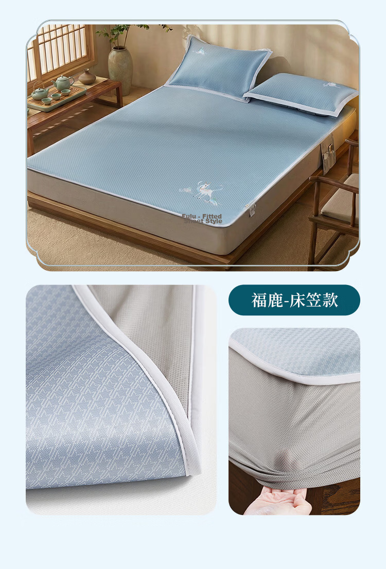 Lao Xijiang Class A Ice Silk Mat Double Cooling Ice Skin Mat Three-Piece Set Fulu Bed Mat 180*200 [Machine Washable] 16