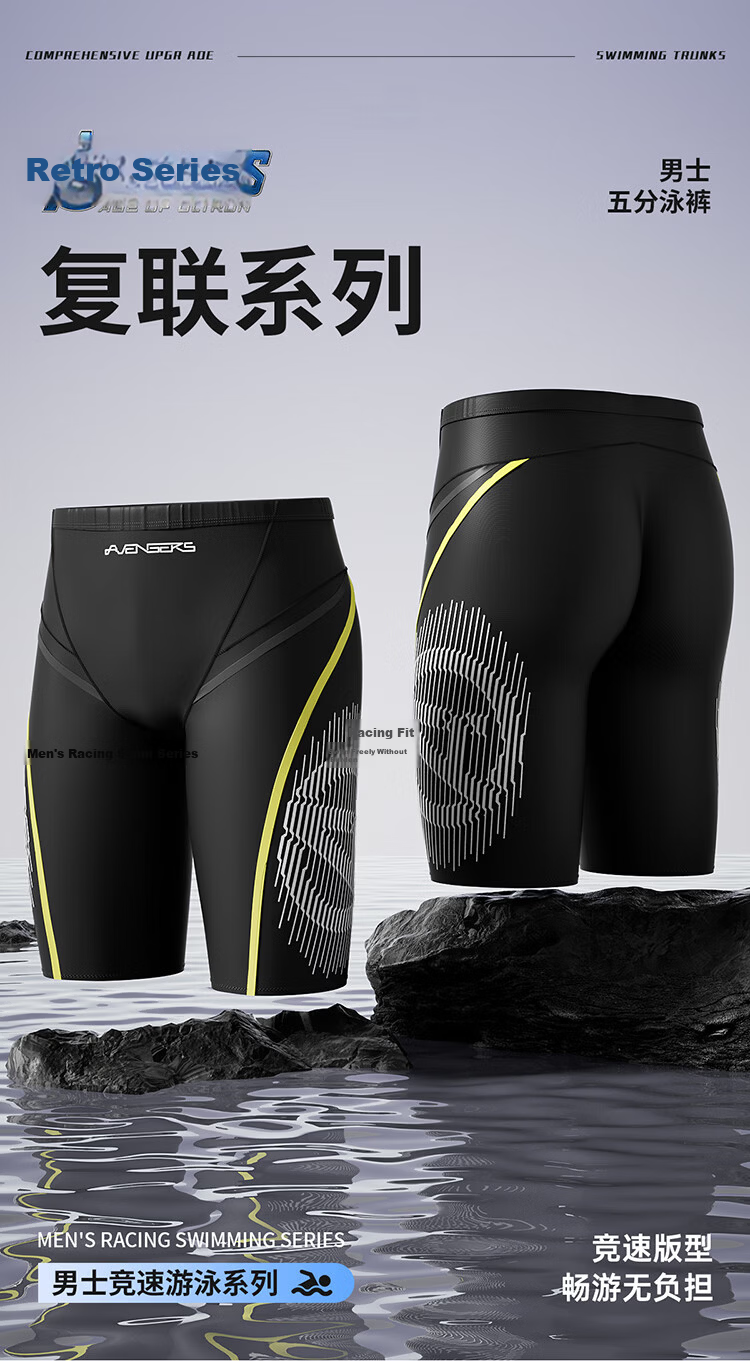Disney Men's Swim Trunks Anti-Embarrassment Swimming Training Swimwear Hot Spring Vacation Swim Shorts D26011S2G Black 2XL 1