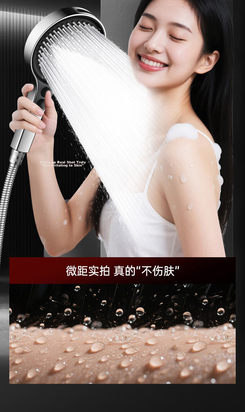 JROR [Seiko] Pressurized Shower Head Large Panel Four-Mode Water Outlet Bathroom Shower Head Spray 4