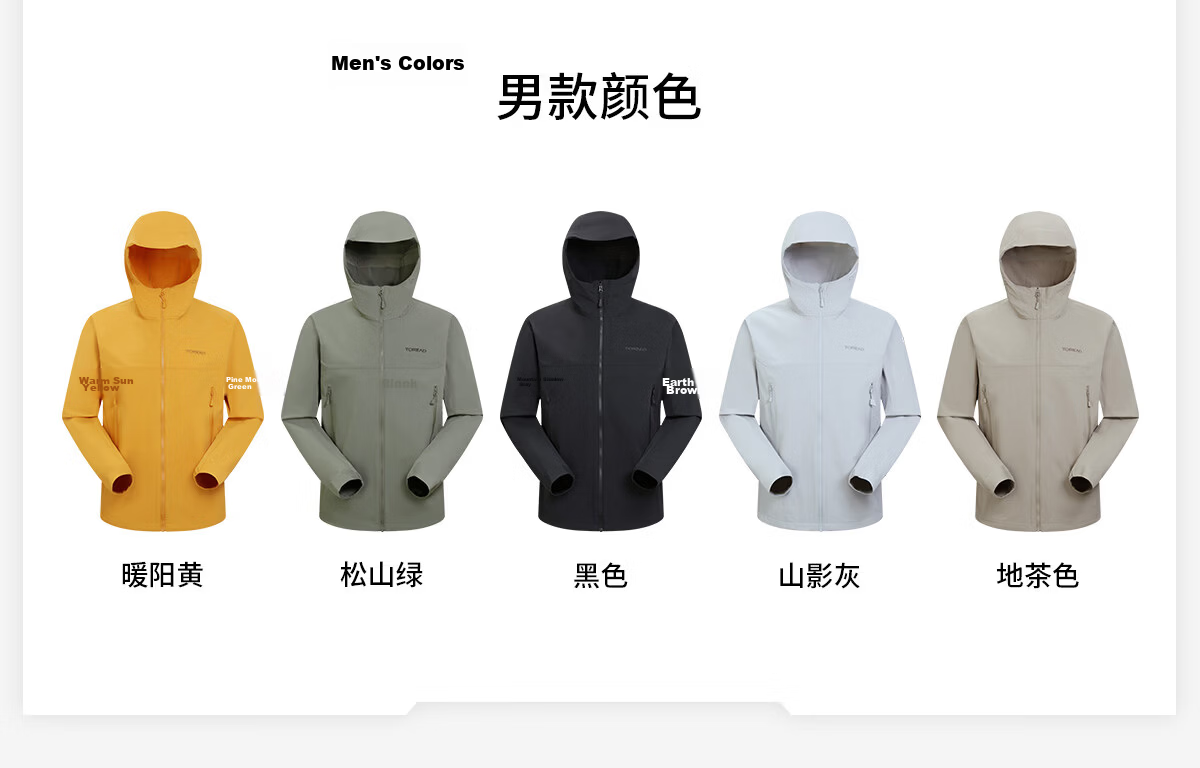 TOREAD Huang Jingyu Edition Men's 26 Softshell Jacket Cordura Fabric Windproof Professional Mountaineering Coat TAEEBO81753 11