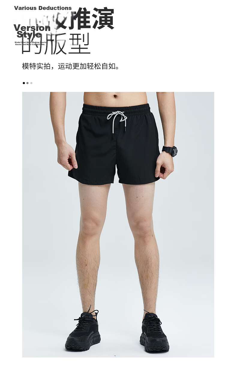 BURUITE Men's Running Shorts Quick-Dry Fitness Sports Casual Five-Point Summer Training Ice Silk Lightweight Woven Beach Basketball Pants 7