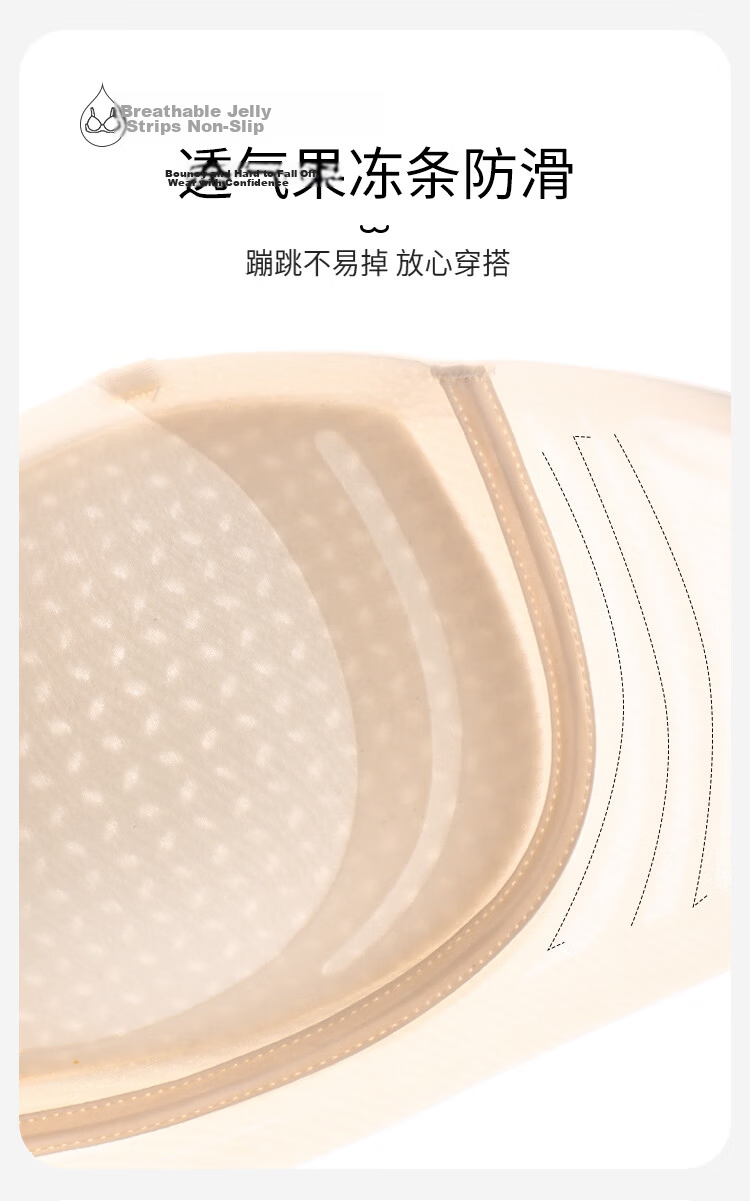 GUJIN Dual-Wear Soft Support Jelly Strip Non-Slip Strapless Bra Comfortable Breathable Lightweight Invisible Swan Black M 7