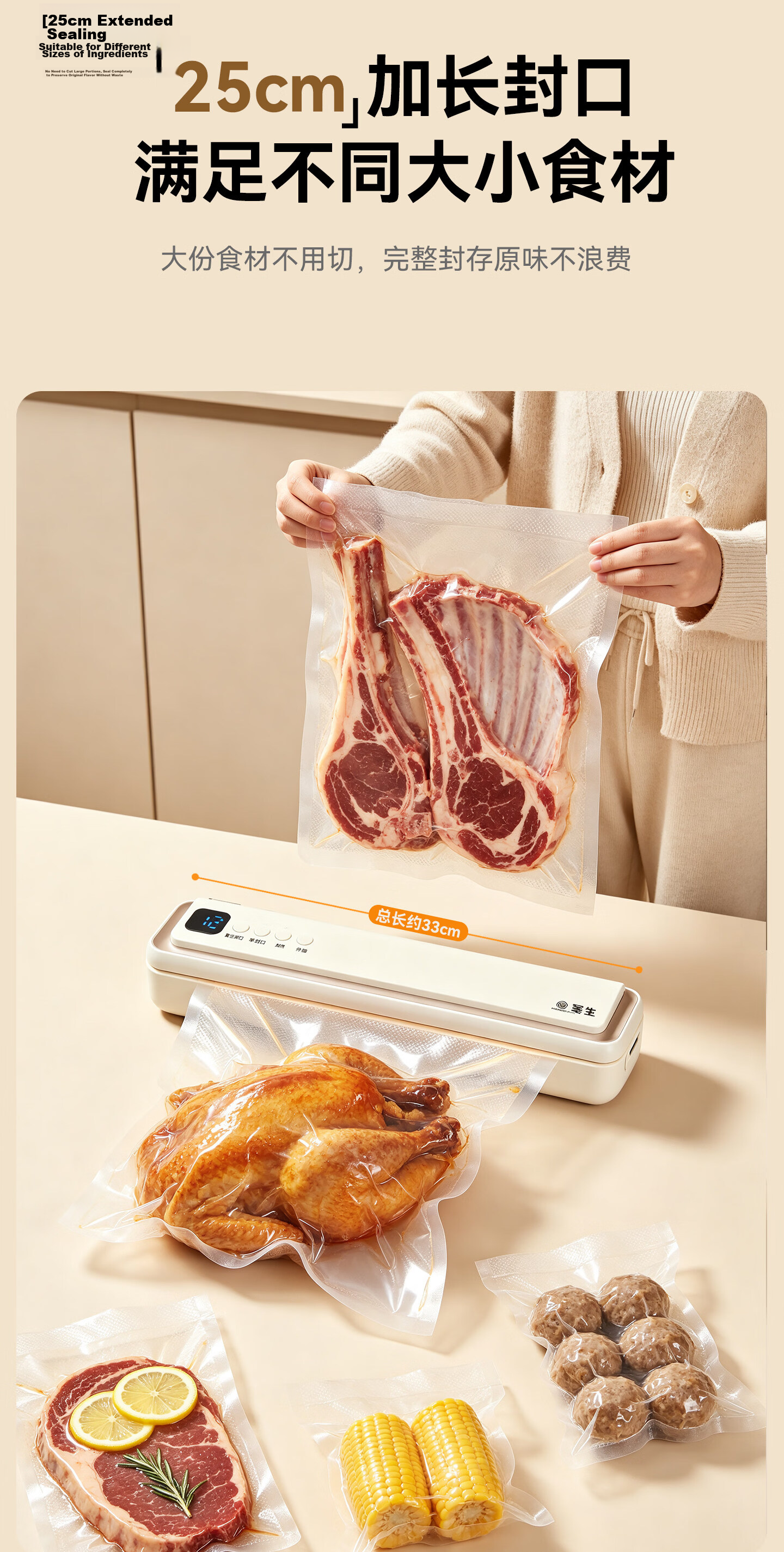 Wahson TikTok Popular Vacuum Sealer Home Small Vacuum Packaging Machine Food Sealer Fully Automatic Vacuum Machine for Dry and Wet Use Commercial Vacuum Fresh-Keeping Packing Machine 23
