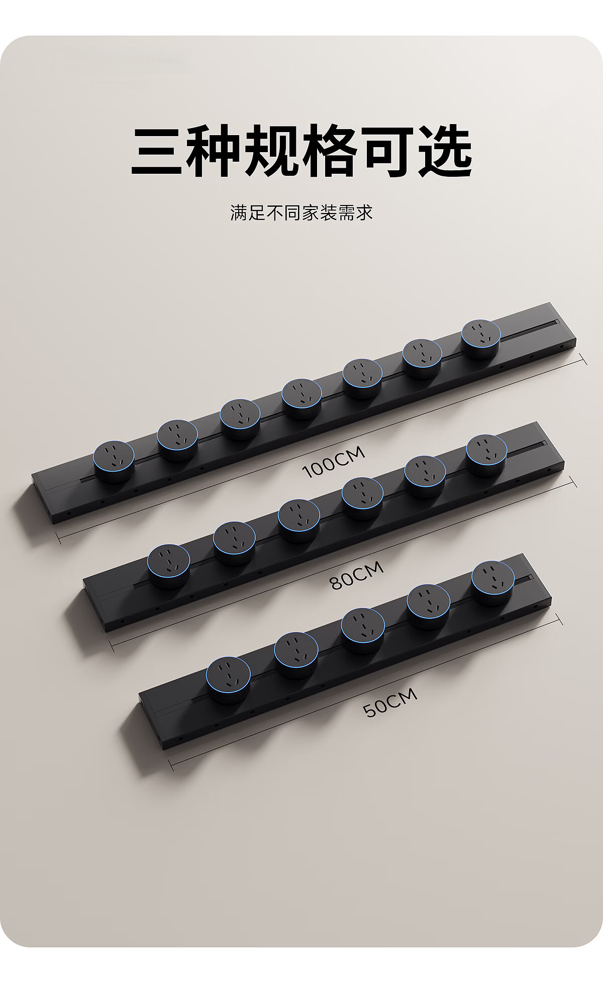 MULinsen Track Socket Movable Wall Track Socket 50CM + 5 Five-Hole Gray Surface Mounted Sliding Track Socket JC Series L1 17