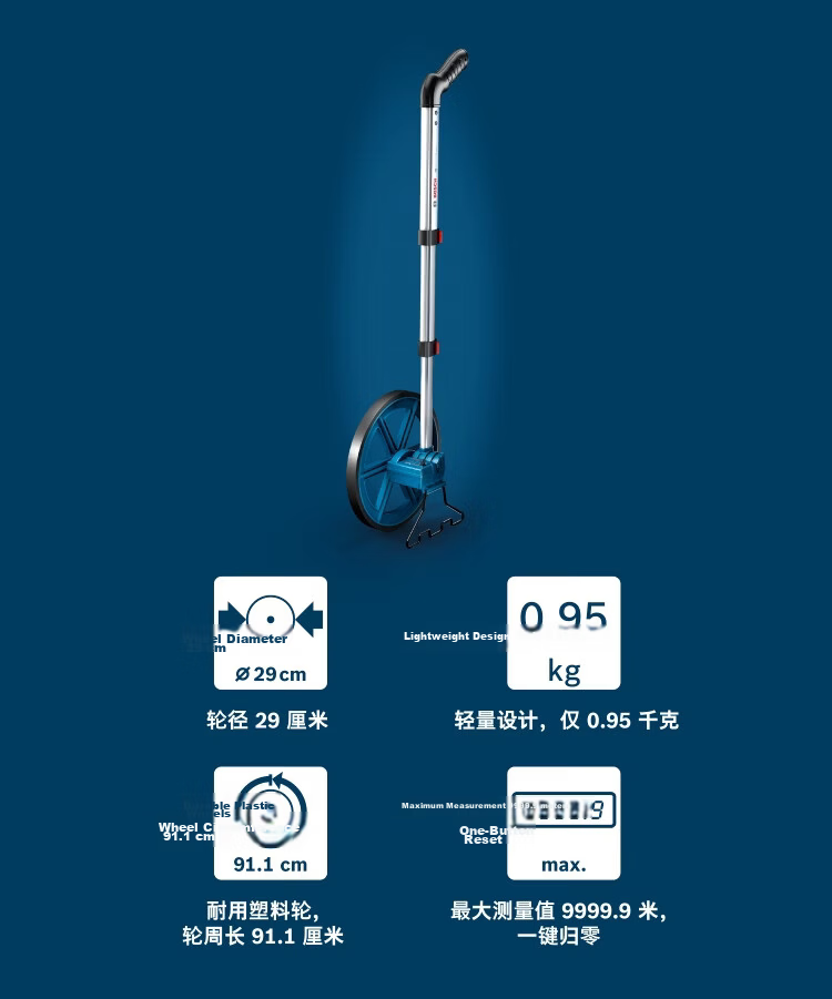 BOSCH Foldable Wheel Distance Meter Rolling Distance Measuring Wheel Handheld Outdoor High Precision GWM29-11 3
