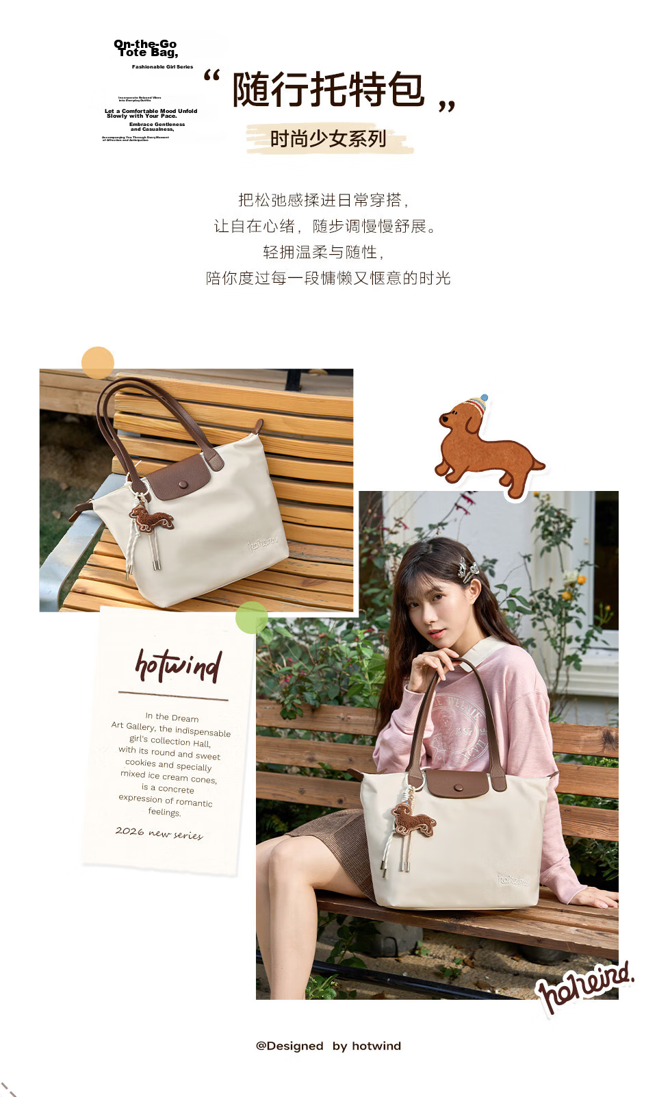 Hotwind Women's Bag 2026 New Shoulder Tote Lightweight Commuter Underarm Large Capacity Nylon Laptop Bag 3