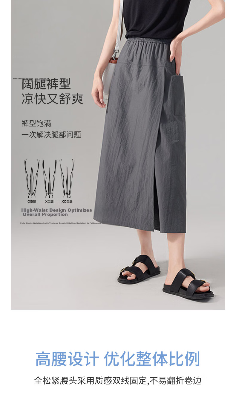Langsha Yamamoto Women's Skirt Pants Summer 2026 New High Waist Slim A-Line Skirt Cargo Loose Casual Ice Silk Wide-Leg Pants 9