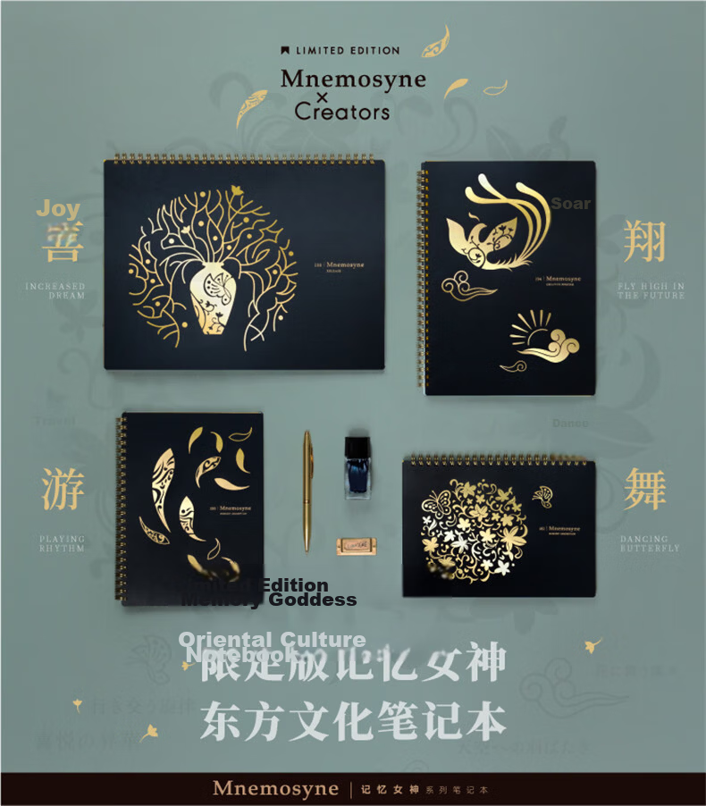 MARUMAN Notebook, Journal, Diary, Meeting Minutes Book, Memory Goddess N161 1