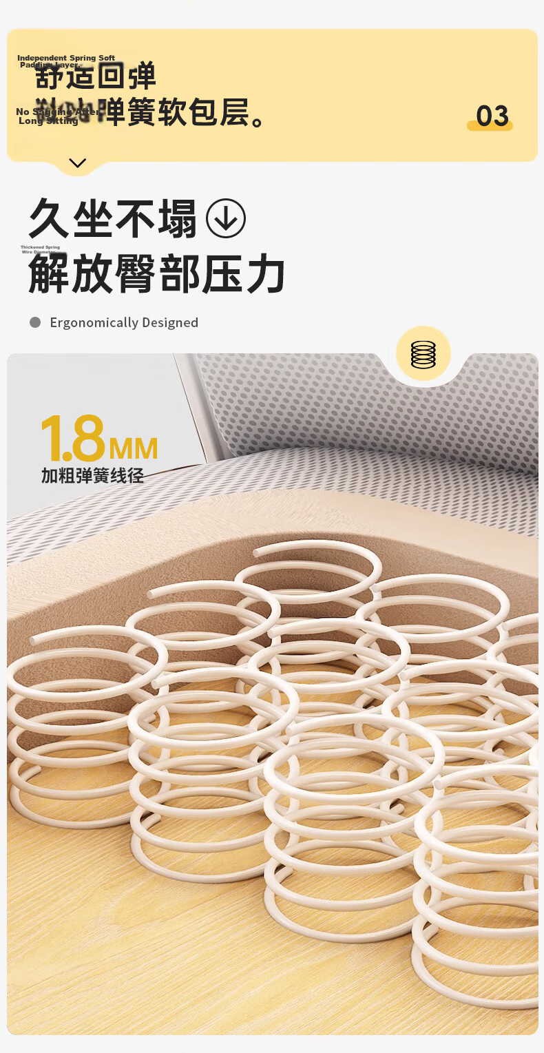 Quanpinwu Computer Chair Conference Office Chair Home Student Study Chair Dormitory Backrest Bow-shaped Ergonomic Chair 7