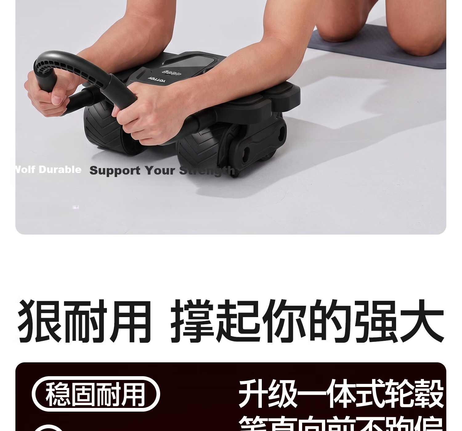 Yottoy Ab Wheel Automatic Rebound Four-Wheel Elbow Support Sit-Up Machine Abdominal Muscle Trainer Slimming Fitness Equipment 14