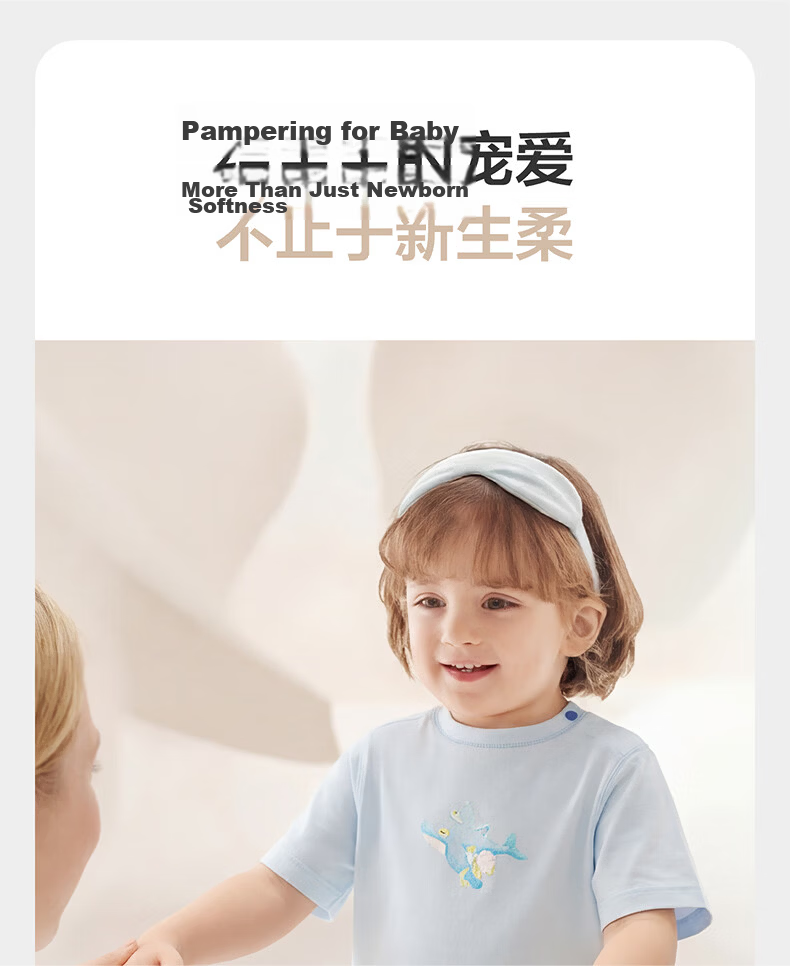 Babycare Soft Short Sleeve Long Pants Homewear Baby Set Children's Pajamas Modal Clothing Little Koala 90 7