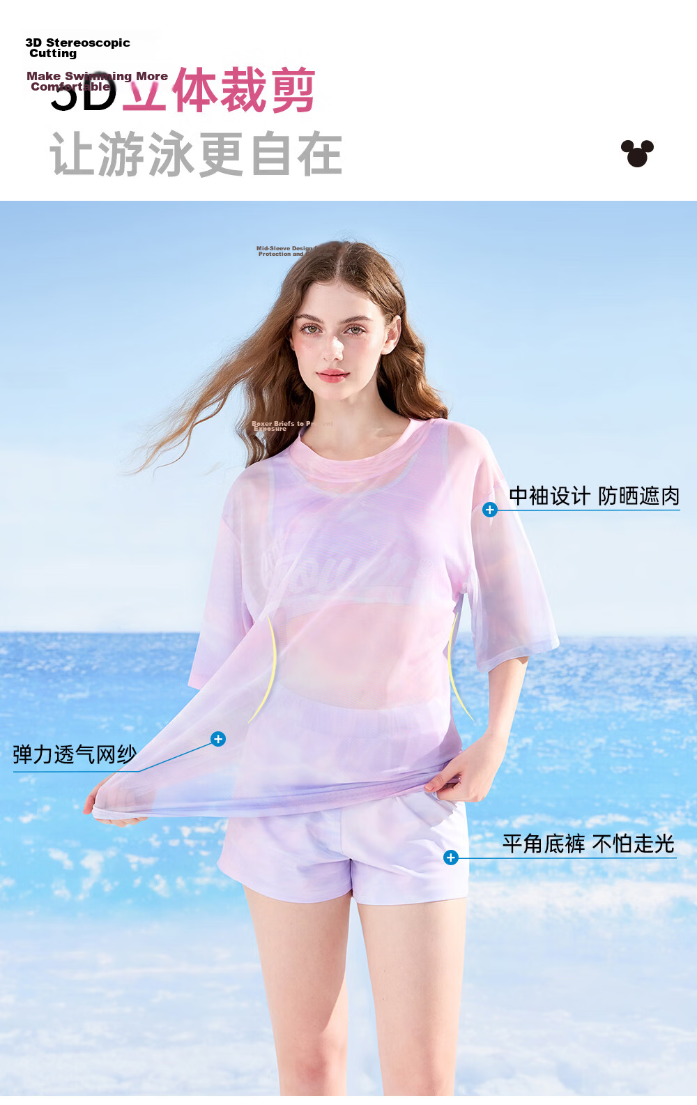 Disney Women's Two-Piece Loose Sun Protection Swimwear Cover-Up Swimsuit Beach Vacation D16123S2H Pink L 4