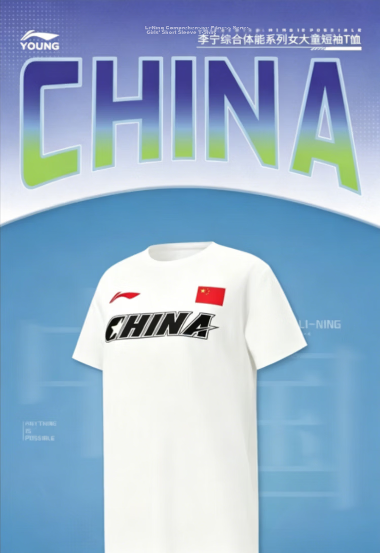 Li-Ning Xingyao Series Youth National Flag Short Sleeve T-Shirt Ice Cool Moisture-Wicking YTSW107 160 1