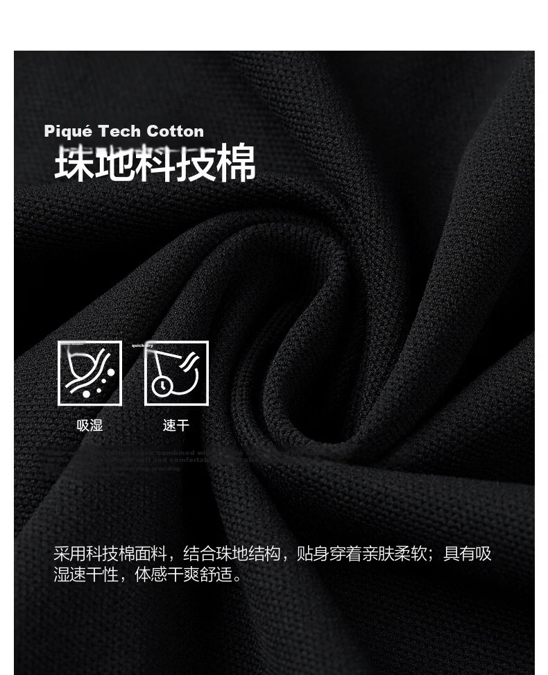 Biyinlefen [Pique Tech Cotton] 2026 Summer New Men's Casual Outdoor Moisture-Wicking Quick-Dry Polo Shirt with Turn-Down Collar 7