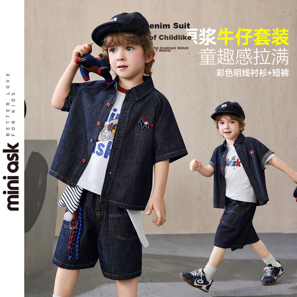 ASK JUNIOR Kids Summer Set New Boys' College Style Casual Versatile Denim Shirt and Shorts Toddler Two-Piece Set 1