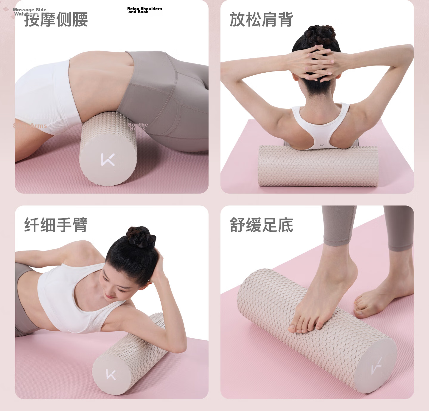 Keep Foam Roller Floating Point Beginner Solid Massage Muscle Relaxation Yoga Stick Ink Wash White Space 13