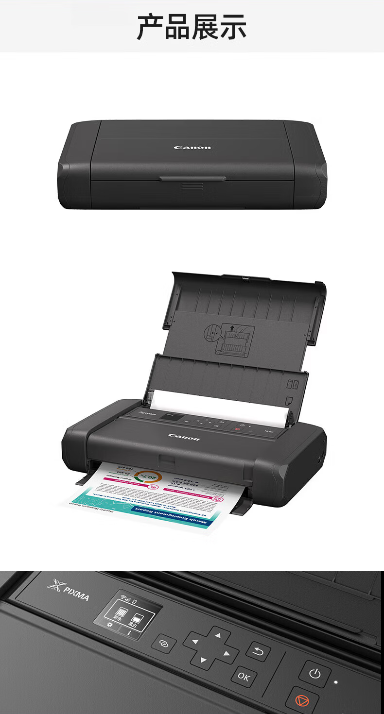 Canon TR160A4 Color Inkjet Portable Business Printer (Includes Standard Accessories + 500 Sheets Copy Paper) 8