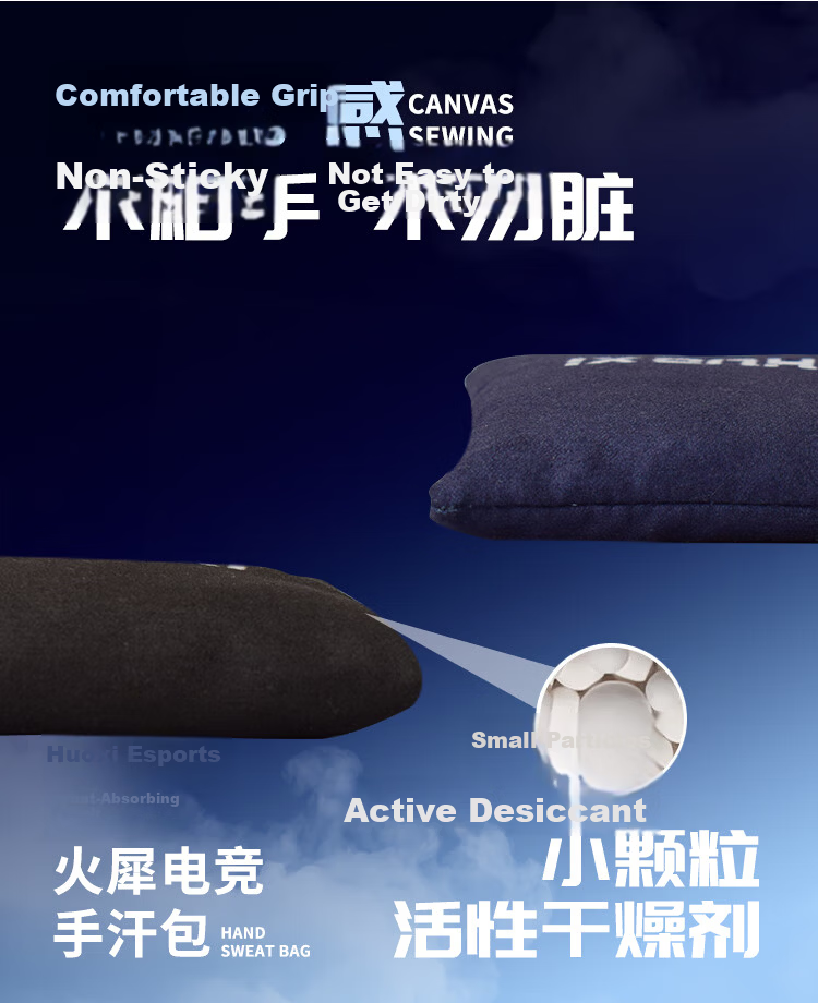 Huoxi Gaming Hand Sweat Absorber Drying Pack Stress Relief Sweat Absorption FPS Game PUBG Valorant CS2 Sweat Control Partner MOBA Professional Equipment Blue 5