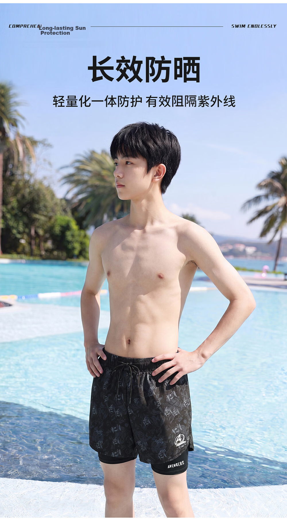 Disney Men's Swim Trunks for Teens High School Double-Layer Anti-Embarrassment Beach Shorts with Swim Cap Set D86001 Obsidian Black 2XL 5