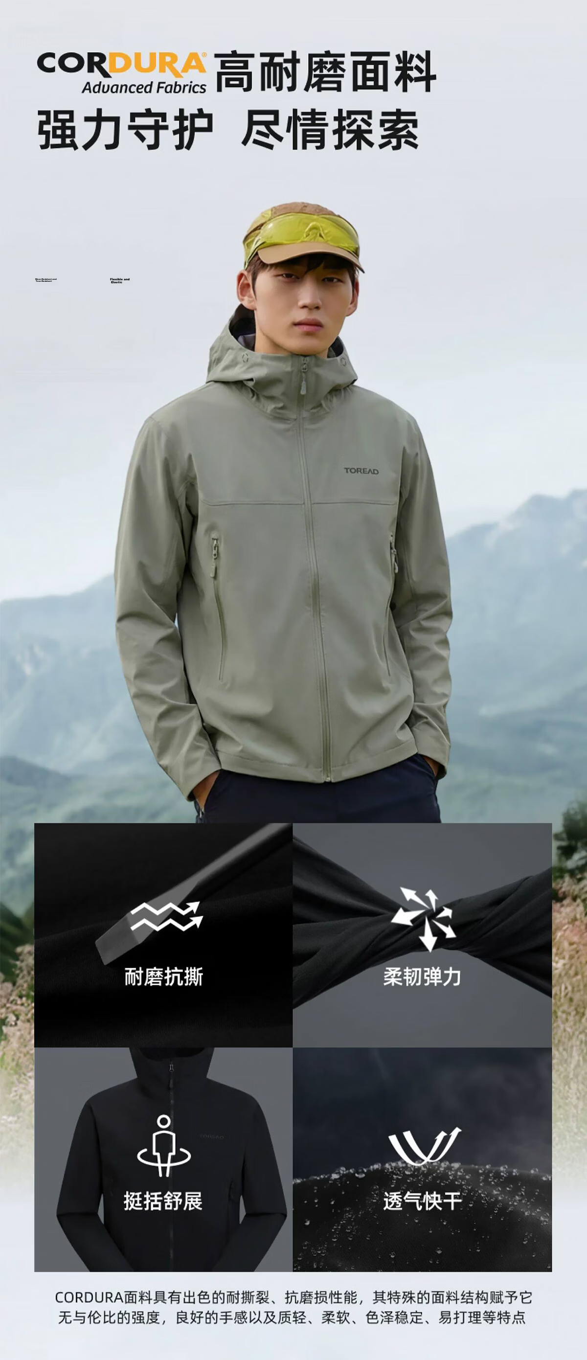 TOREAD Huang Jingyu Edition Men's 26 Softshell Jacket Cordura Fabric Windproof Professional Mountaineering Coat TAEEBO81753 4