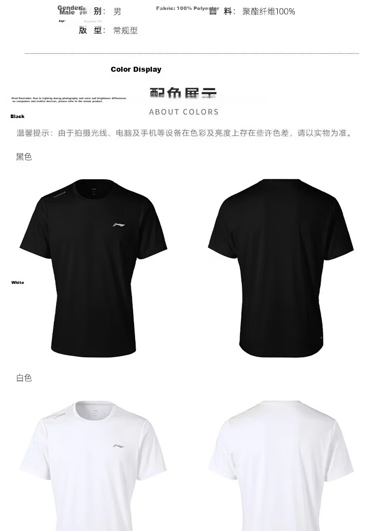 LI-NING Moisture-Wicking Quick-Dry Breathable Sports T-Shirt Comfortable Professional Running Short Sleeve Men's Simple Casual Versatile Tee 10
