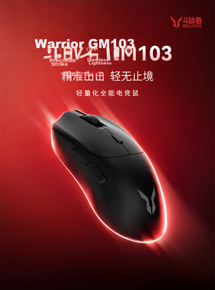 Lenovo Lai Ku Wired Gaming Mouse with RGB Flow Light Effects, Lightweight Design, Customizable Macro Editing, Esports Mouse Chip Gaming-Grade 10000DPI Sensor MG101 1