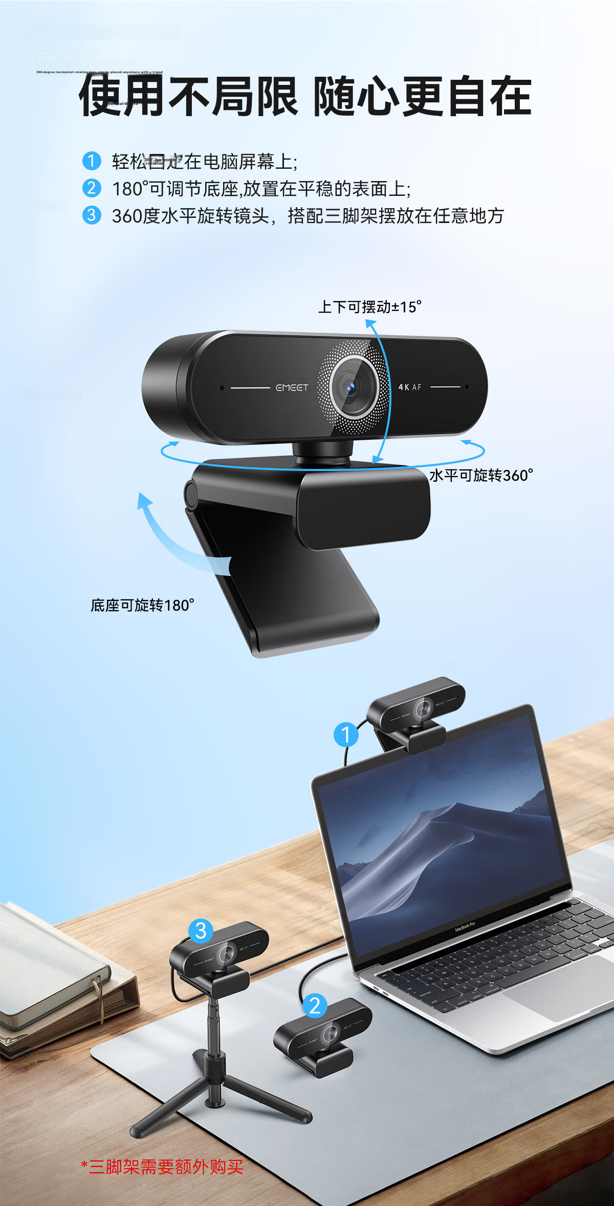 EMEET C60E 4K Ultra HD Webcam with Beauty Mode, Wide Angle, Dual Microphones, USB Plug and Play for Video Calls, Meetings, and Live Streaming 9