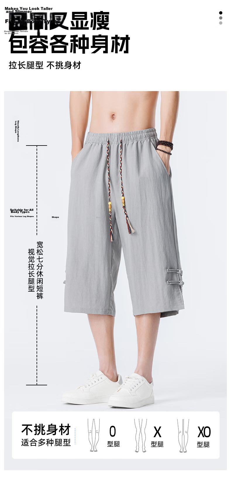 ROMON Men's Summer Thin Ice Silk Cool Feeling Seven-Point Shorts Trendy National Style Casual Pants K337 Gray XL 4