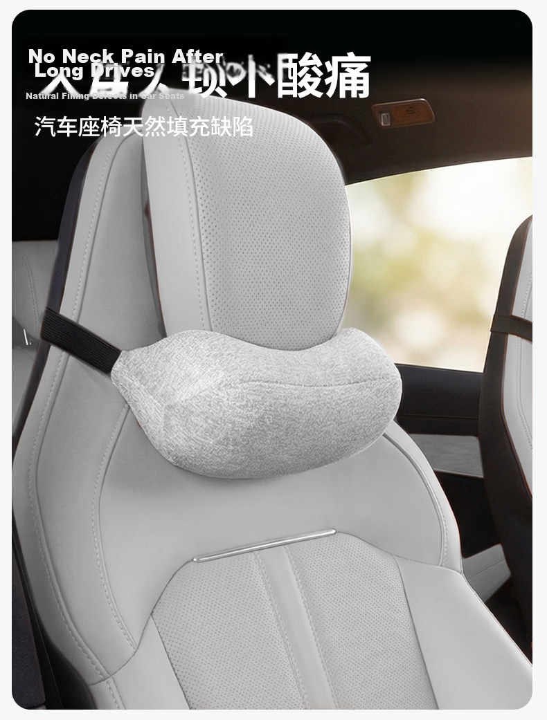 MINISO Car Gap Headrest Lumbar Support Neck Pillow Waist Cushion Automotive Accessories 10