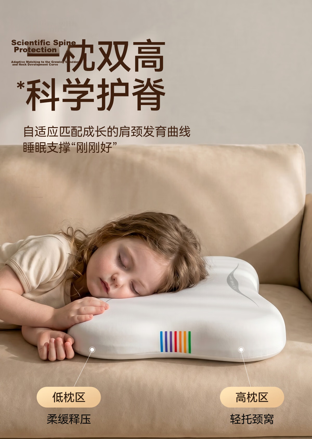 Bebebus Children's Pillow 9-12 Years Baby Butterfly Silicone Growth Pillow Infant Zoned Neck Support Breathable Washable 6