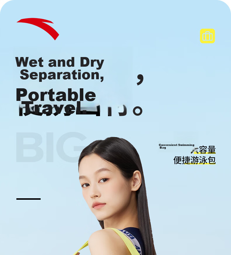 ANTA Swimming Bag Wet and Dry Separation Waterproof Large Capacity Shoulder Crossbody Sports Tote Bag 1