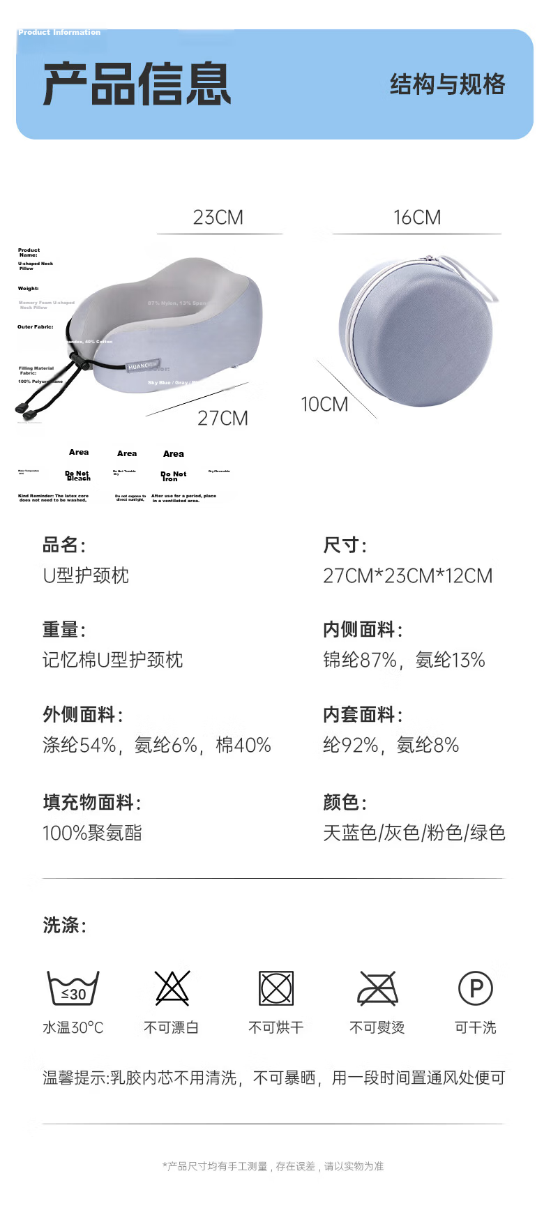 Huangchi U-Shaped Neck Pillow Memory Foam Travel Pillow Gray 13