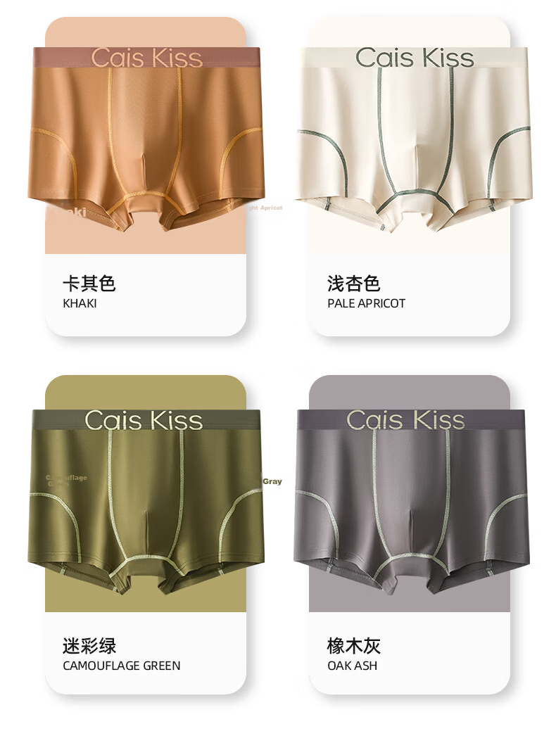 Original Choice Boys and Teens Development Period Underwear Men's Cotton Antibacterial Sports Student Underwear 16