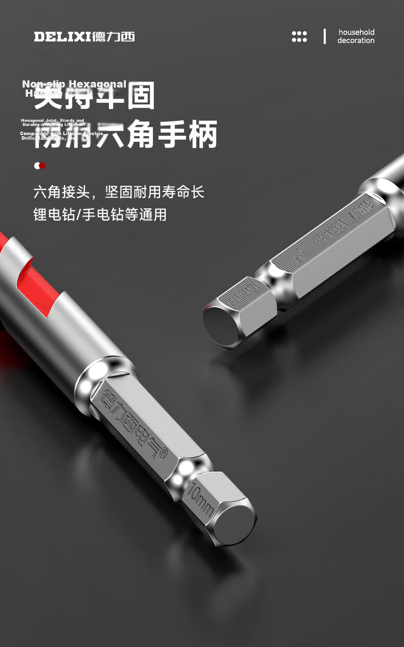 DELIXI ELECTRIC Multifunctional Eccentric Drill Bit Concrete Triangle Drill Ultra-Hard Alloy Angled Tile Drill Bit [10mm] 3-Pack 7