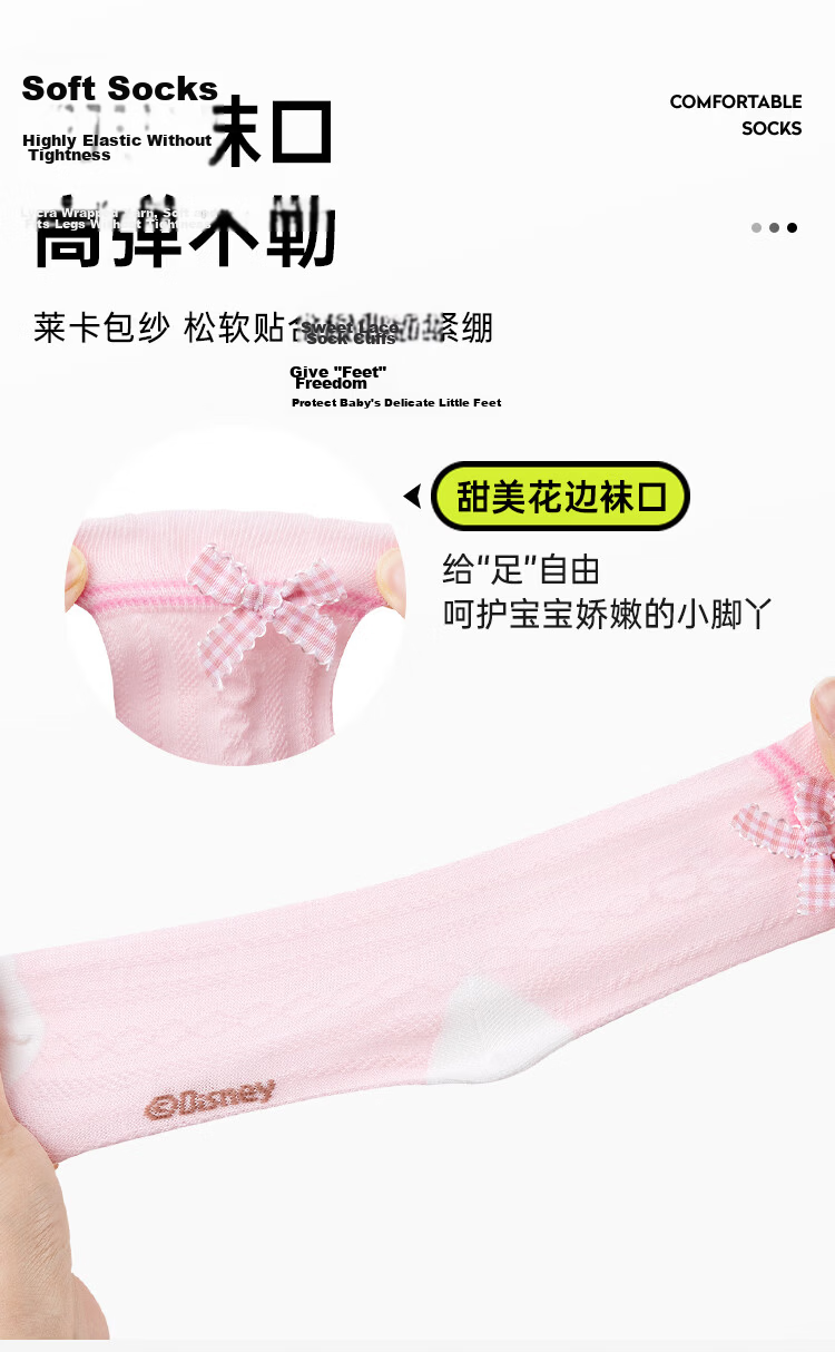 Disney Girls Summer Thin Mid-Calf Socks 2026, 4 Pairs Sweet Bowknot Seamless Socks with Hearts, Size L 5