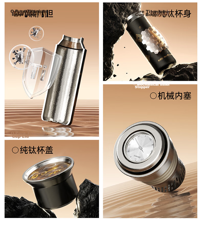 TOMIC Pure Titanium Insulated Large Capacity Tea Infuser Water Bottle Separation Tea Cup High-Quality Birthday Gift 9