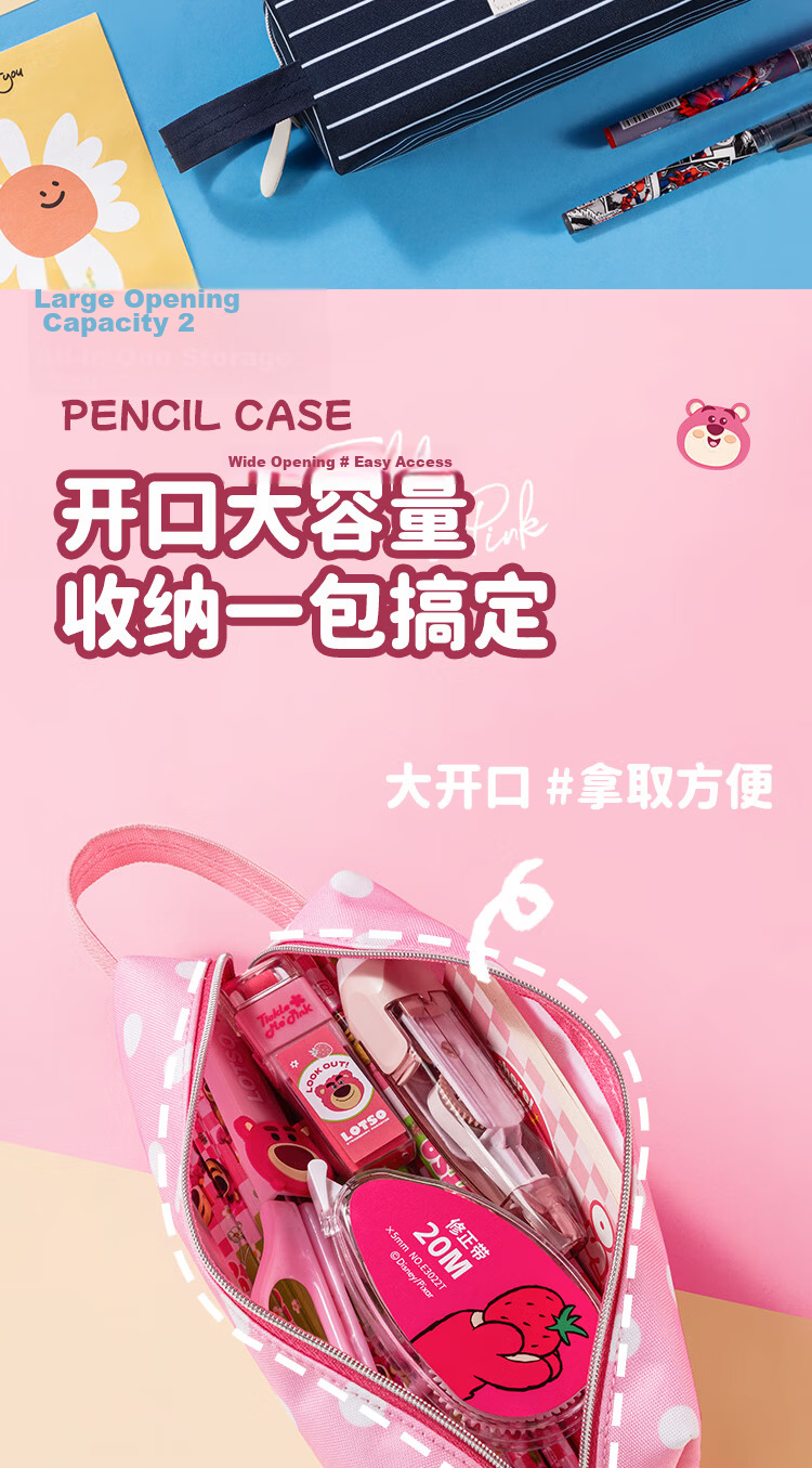 Disney Pencil Case for Elementary School Students, Simple Canvas Three-Layer Large Capacity Girls' Stationery Box, Cute And Stylish Children's Pencil Case, Stationery Bag, School Supplies, Graduation Gift 4