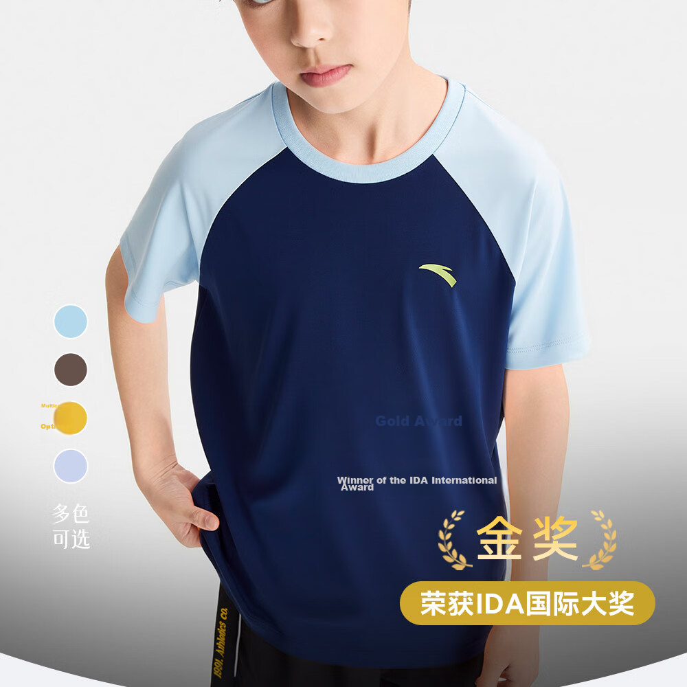Anta Kids Quick-Dry Short Sleeve T-Shirt 2026 Summer Breathable Colorblock Sports TA72625109 2