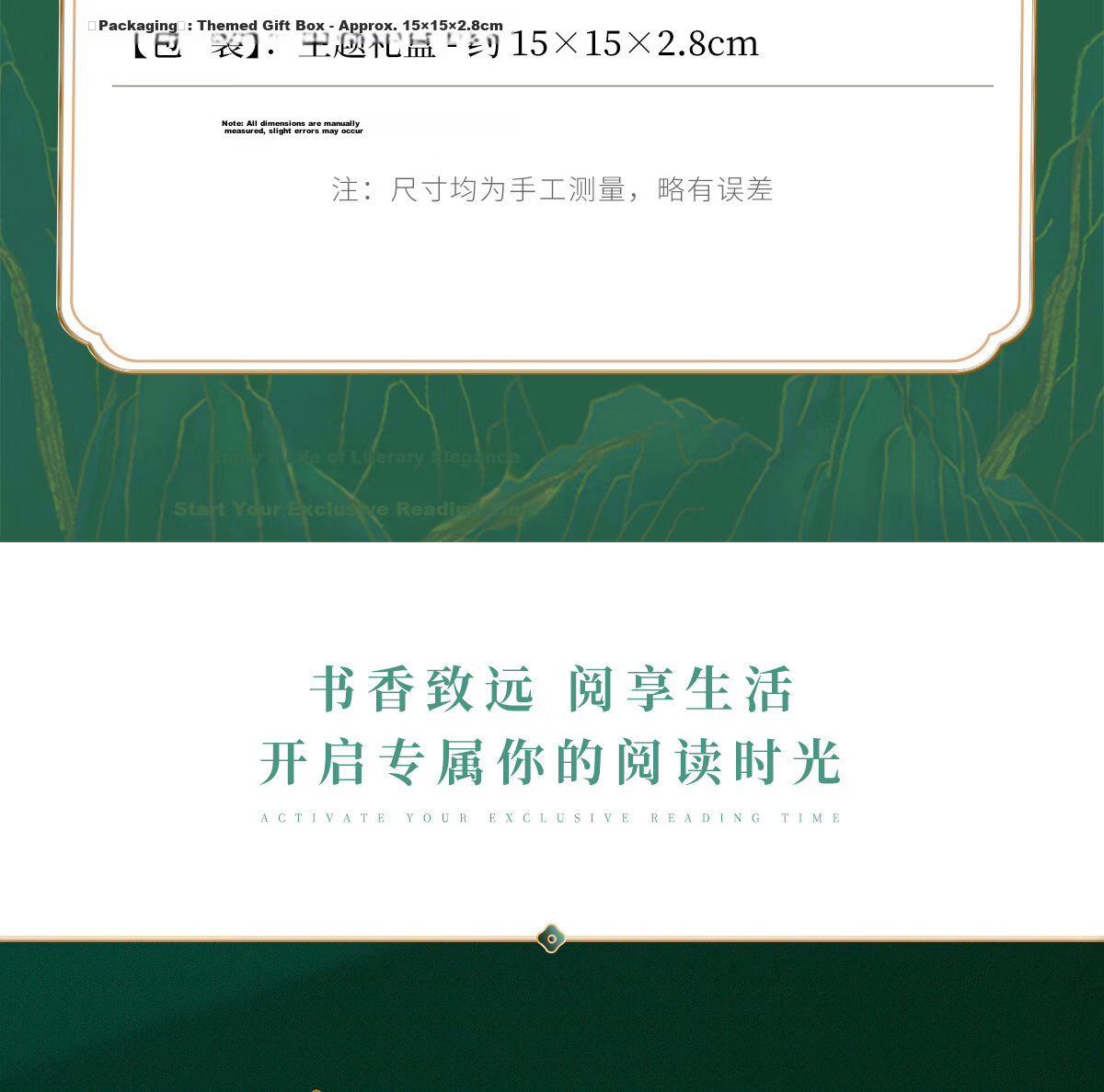 Palace Inside & Outside Forbidden City Cultural Creative Metal Roof Beast Bookmark Stationery Beijing Palace Museum Gift Box National Style Student Inspirational Graduation Souvenir Birthday Gift 4
