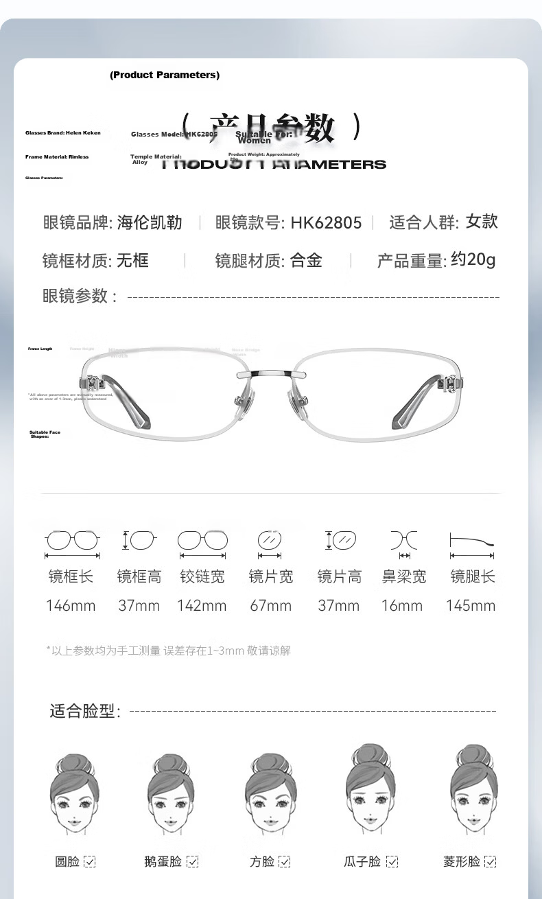 Helen Keller 26th Anniversary New Trendy UV Protection Headband Sunglasses for Women Fashion Frameless Photochromic Sunglasses HK62805N03 8
