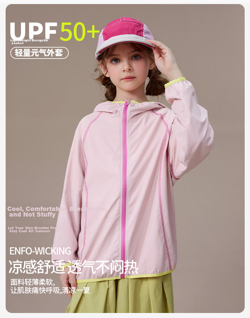 Mianzhi Kids Cooling Sun Protection Jacket UPF50+ Summer Lightweight Original Yarn UV Protection Skin Jacket Pink 160 3